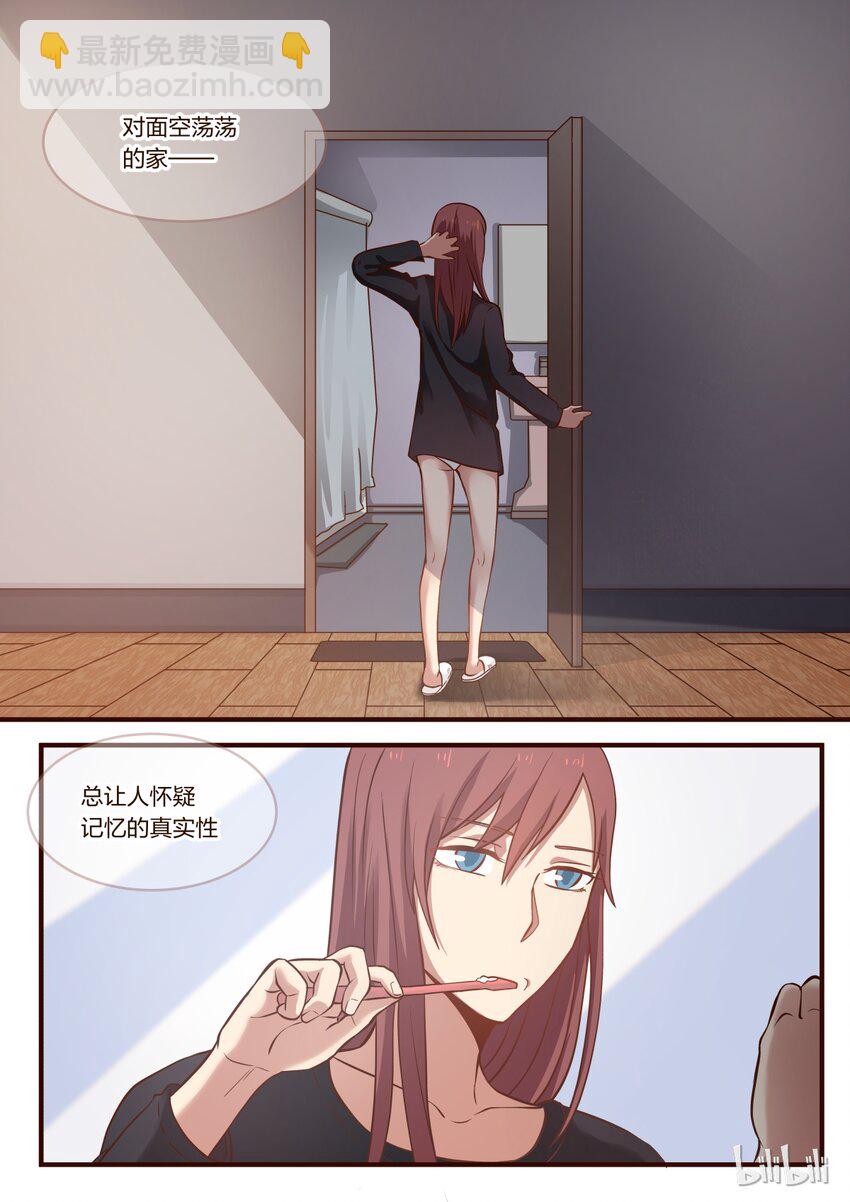 S1&middot;229-第230话