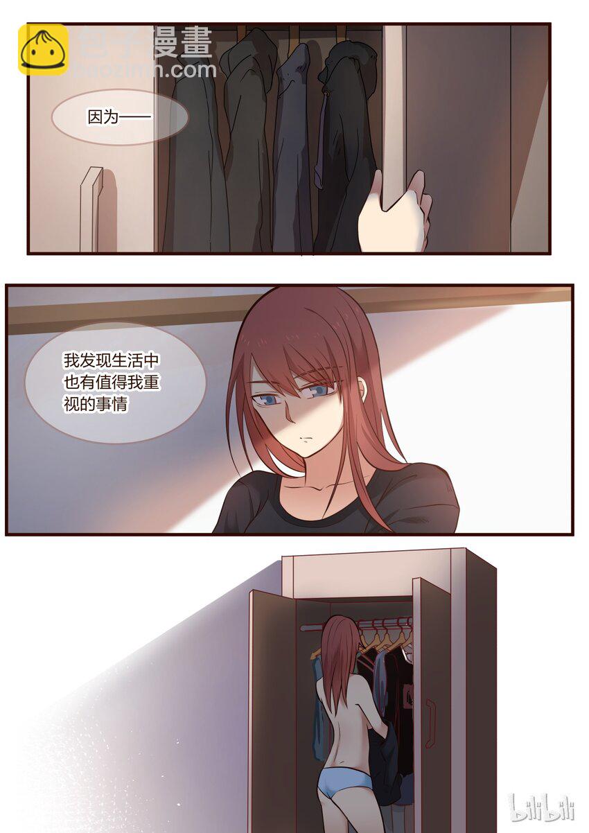S1&middot;229-第230话