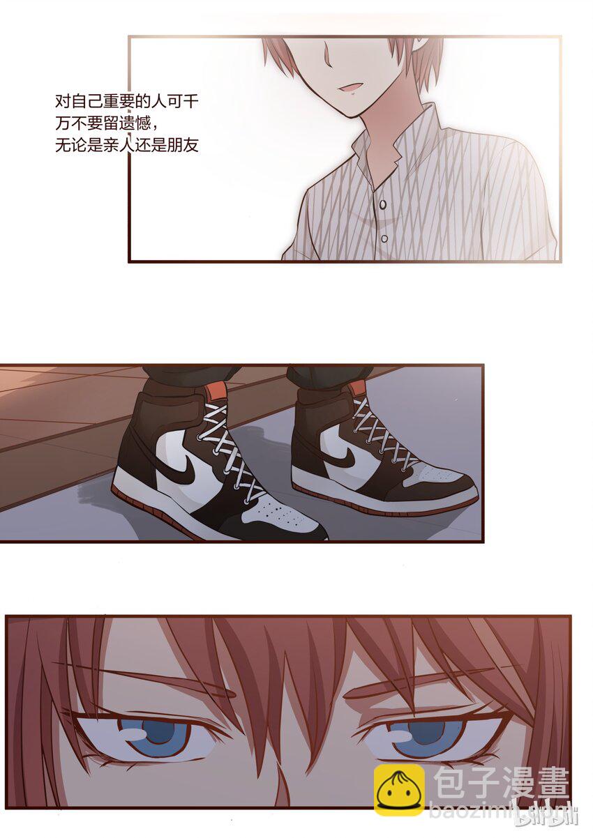 S1&middot;229-第230话