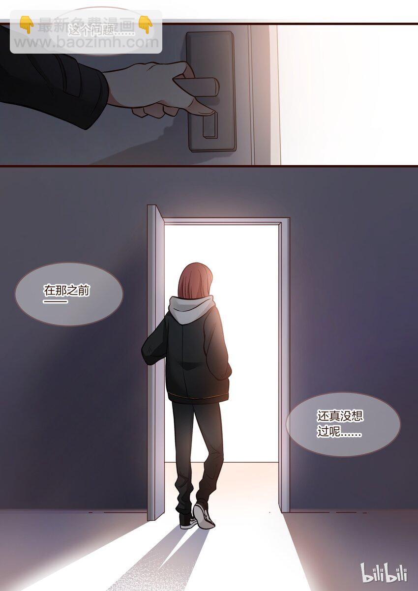 S1&middot;229-第230话