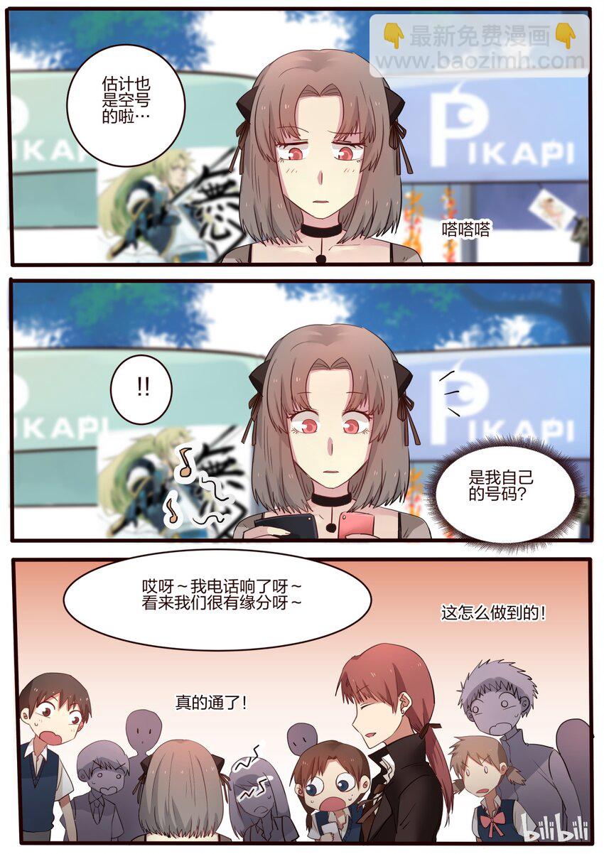 S1&middot;23-第24话