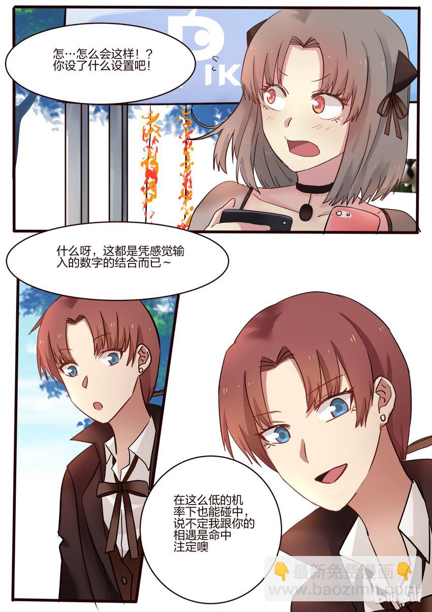 S1&middot;23-第24话