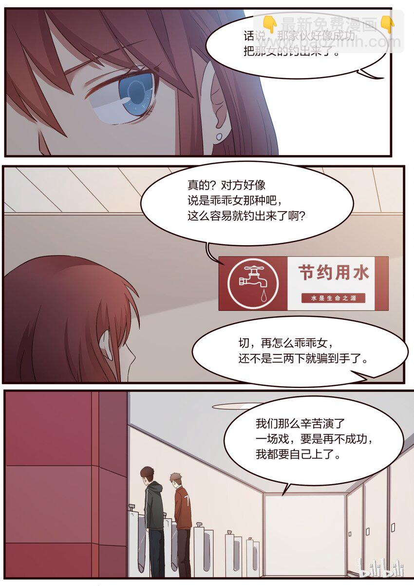 S1&middot;231-第232话