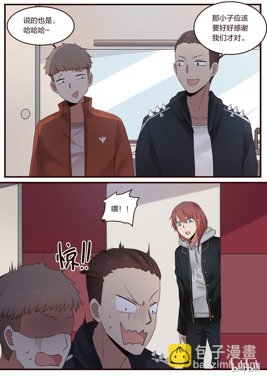 S1&middot;231-第232话