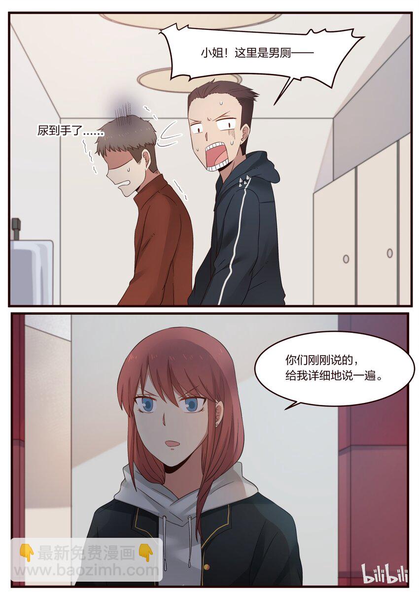 S1&middot;231-第232话
