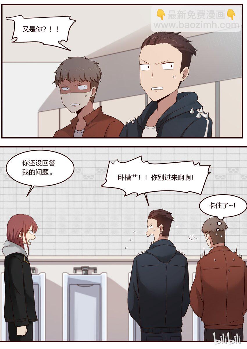 S1&middot;231-第232话