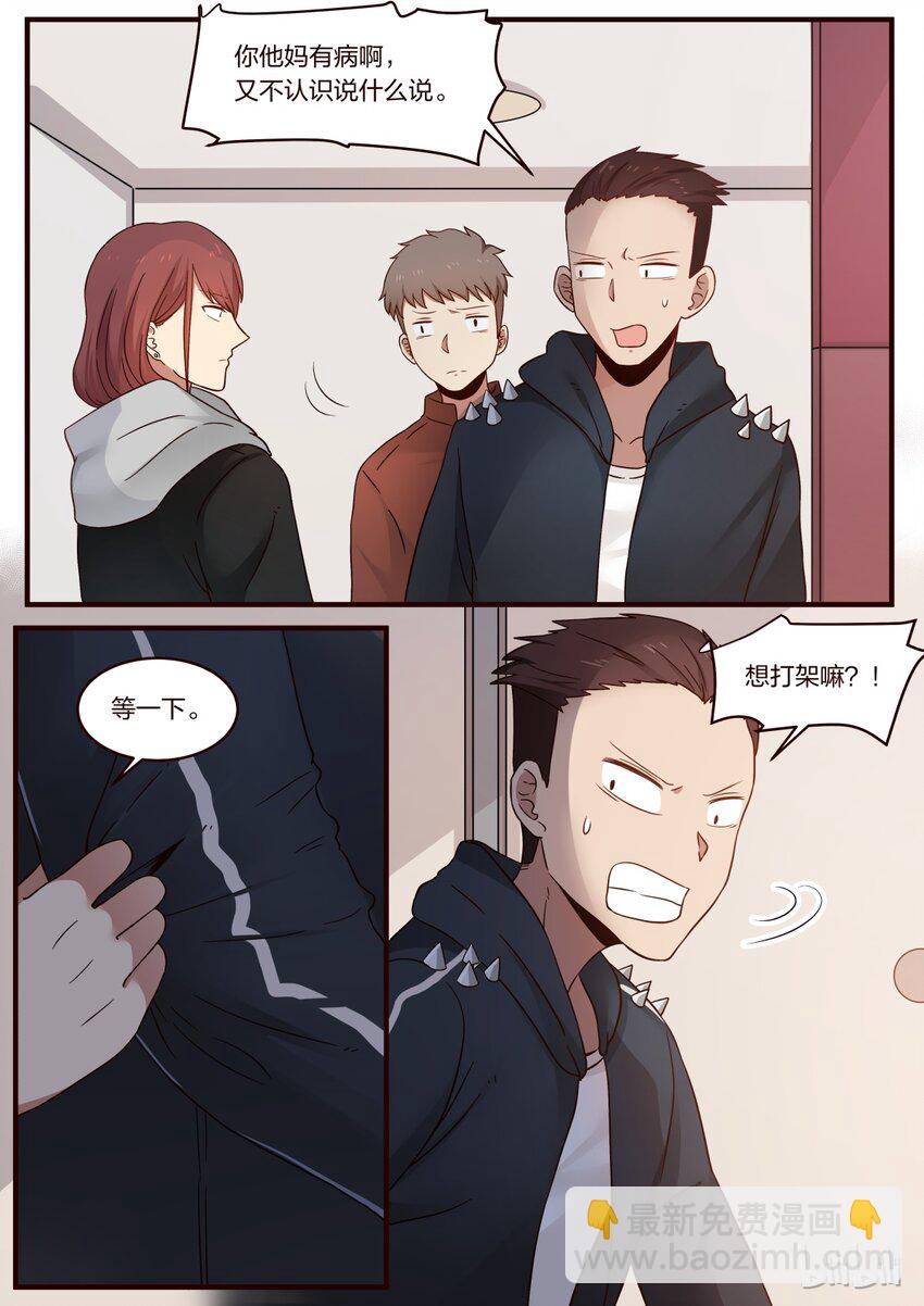 S1&middot;231-第232话