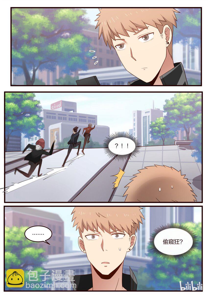 S1&middot;231-第232话