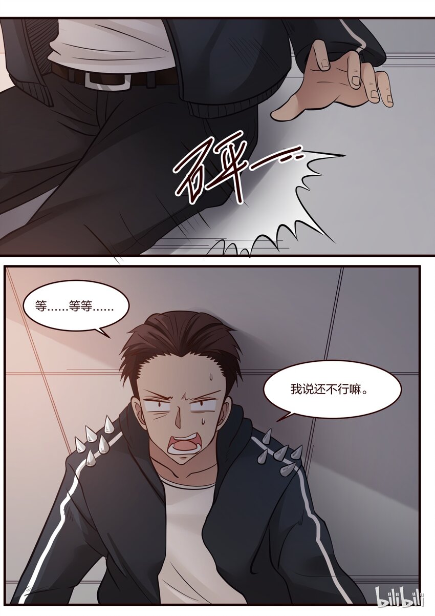S1&middot;233-第234话