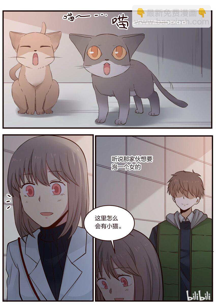 S1&middot;233-第234话