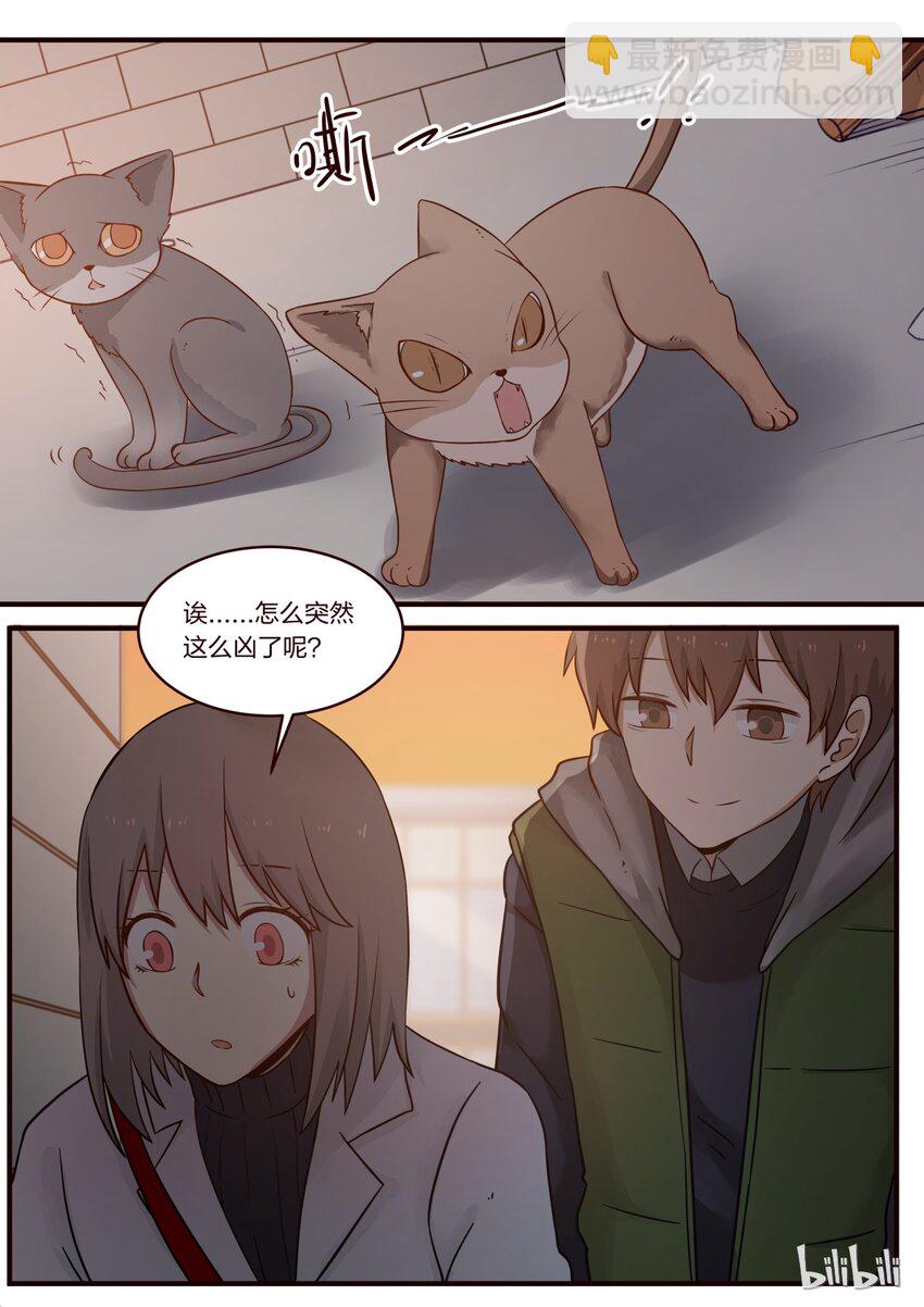 S1&middot;233-第234话