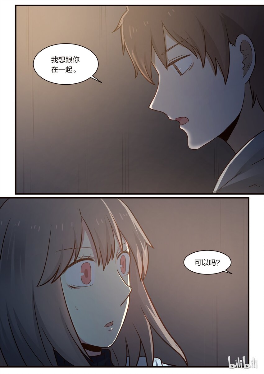 S1&middot;235-第236话