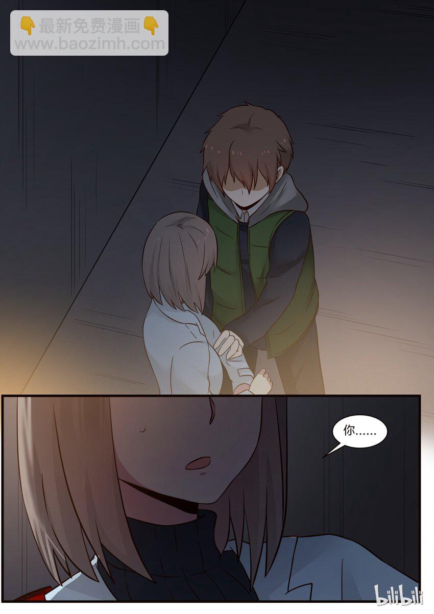 S1&middot;235-第236话
