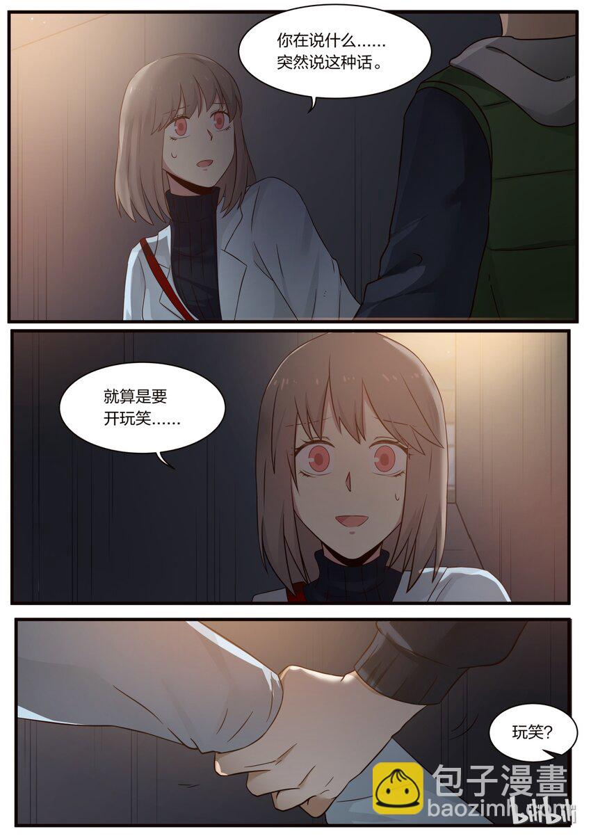 S1&middot;235-第236话