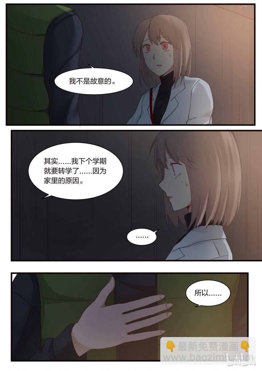 S1&middot;235-第236话