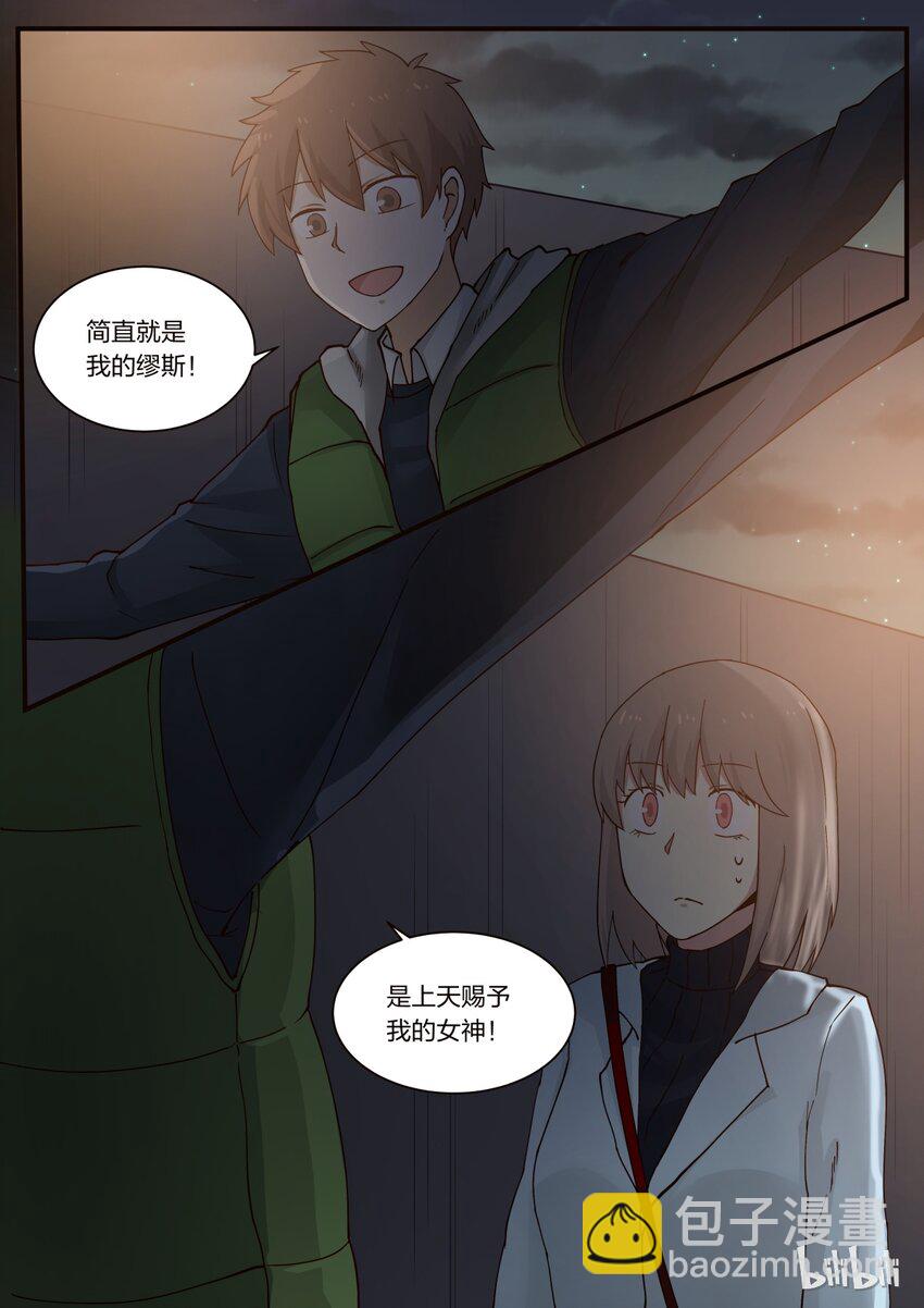 S1&middot;235-第236话