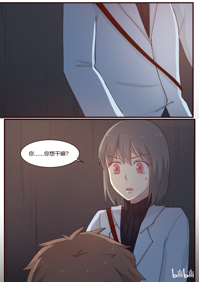 S1&middot;237-第238话