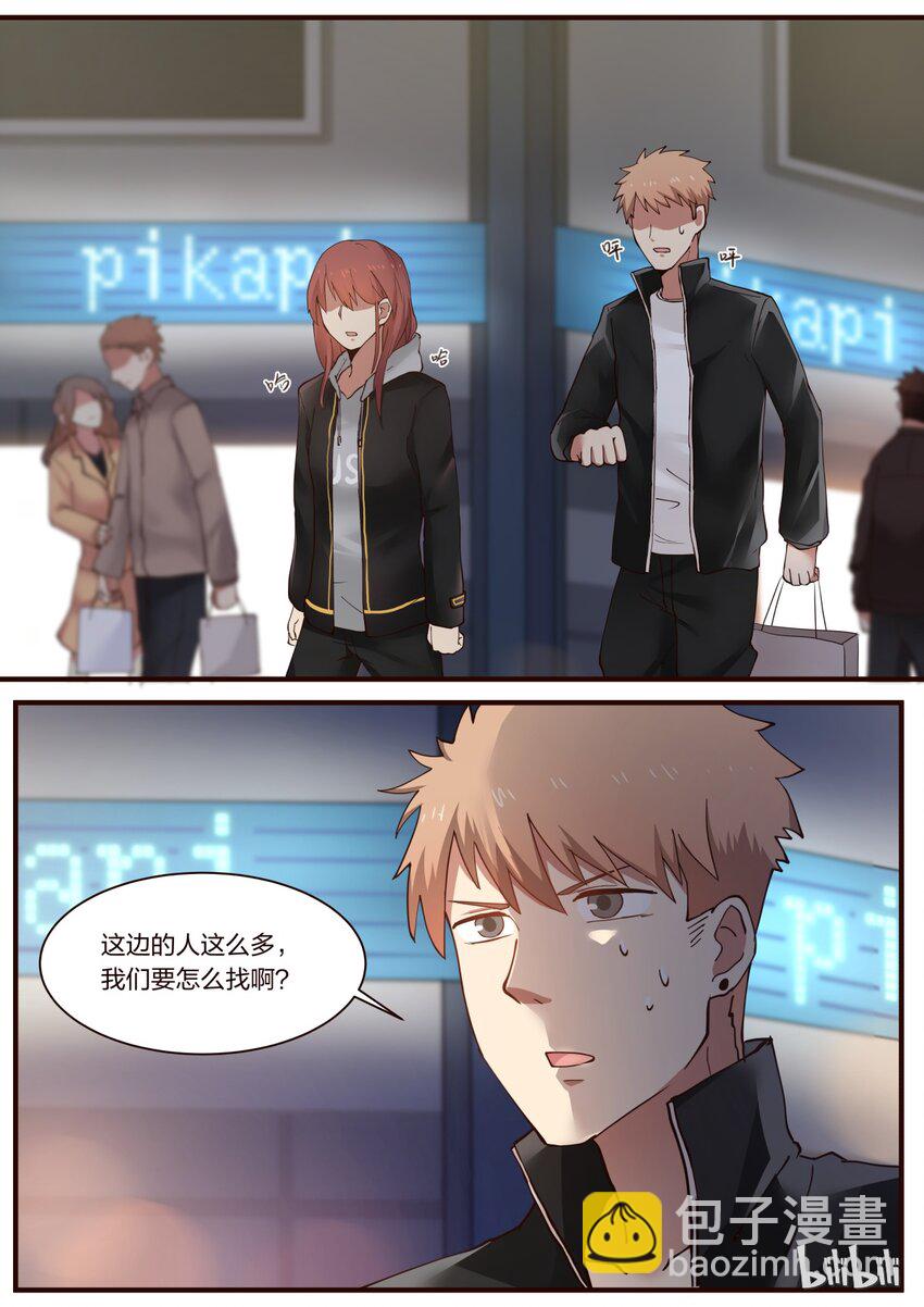 S1&middot;239-第240话