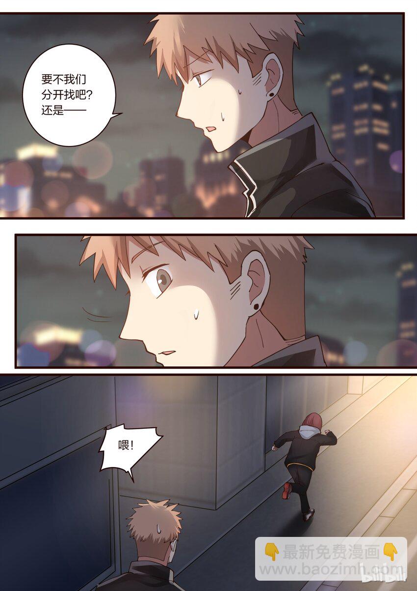 S1&middot;239-第240话