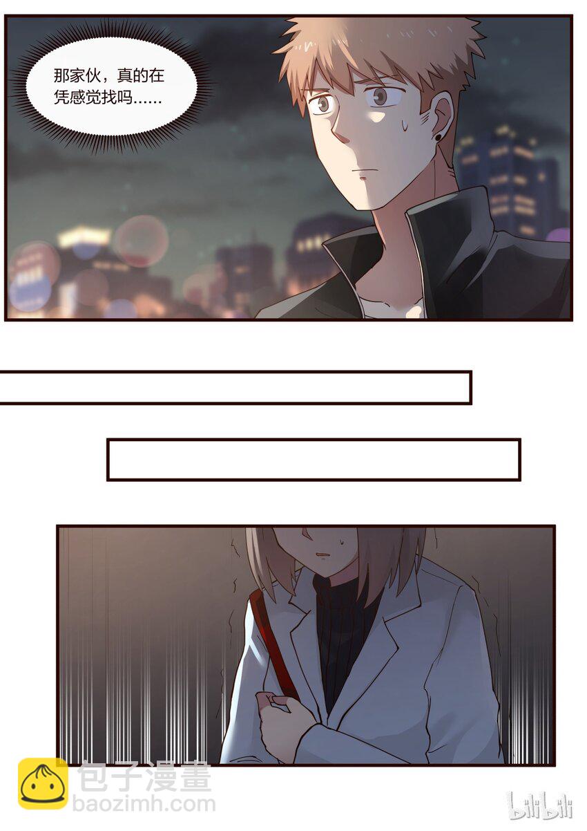 S1&middot;239-第240话