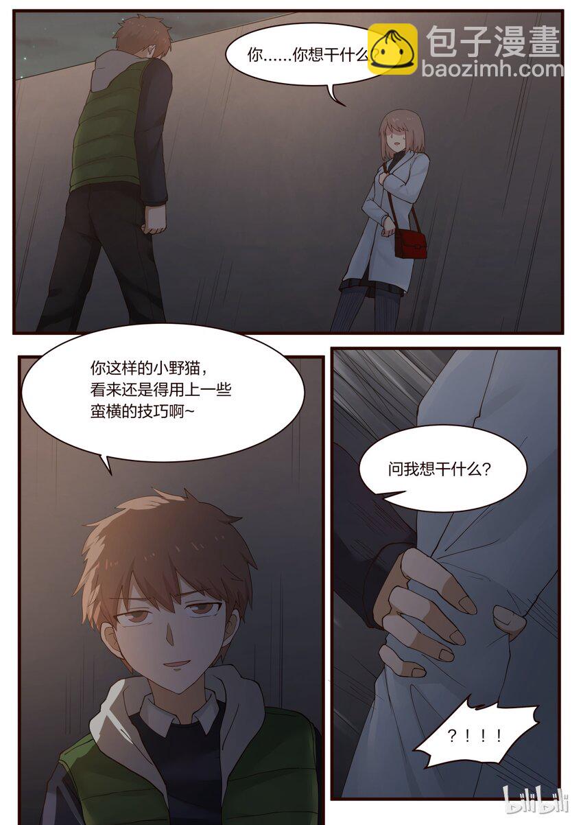 S1&middot;239-第240话