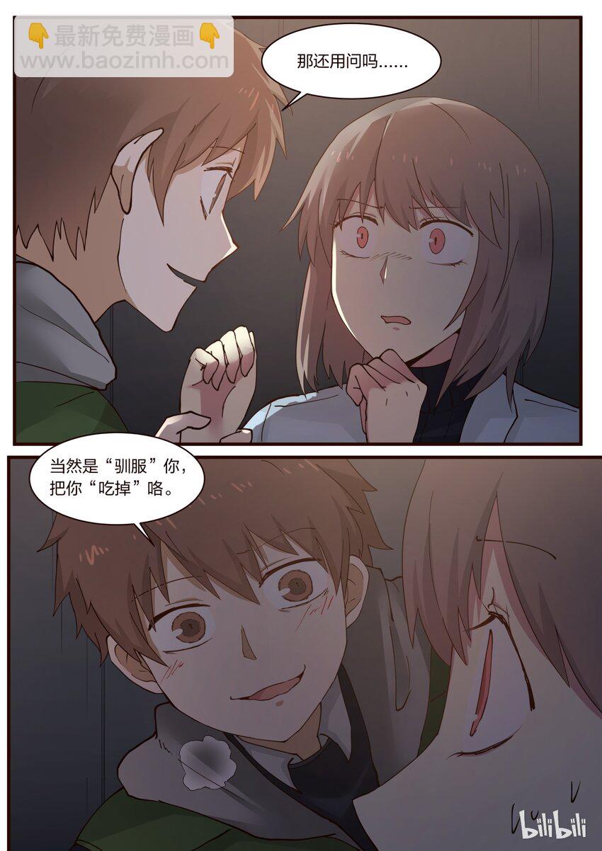 S1&middot;239-第240话