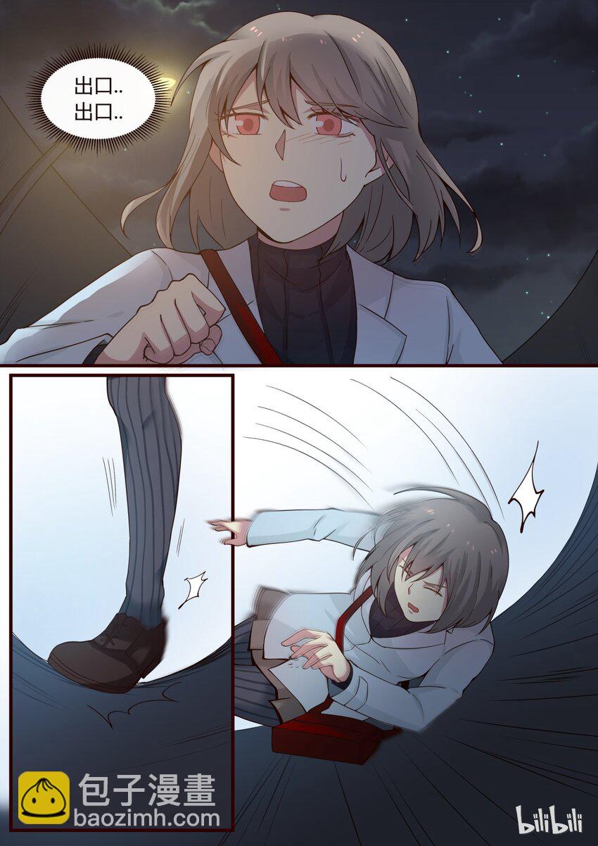 S1&middot;241-第242话