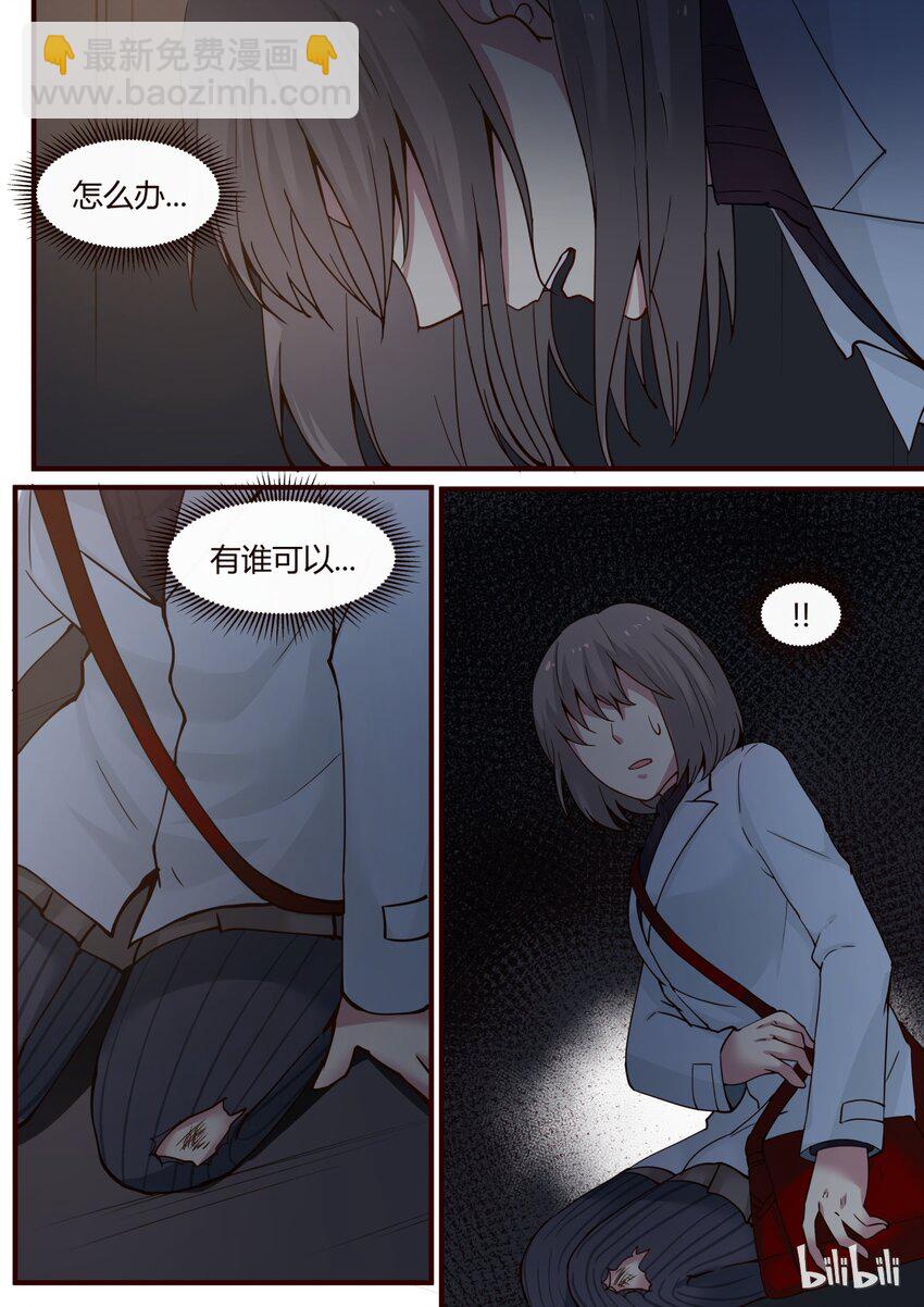 S1&middot;241-第242话