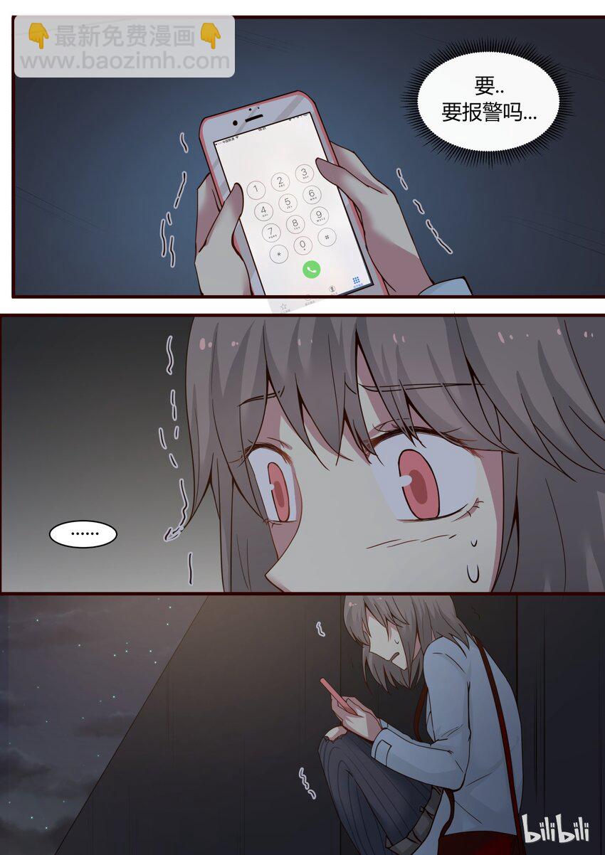 S1&middot;241-第242话