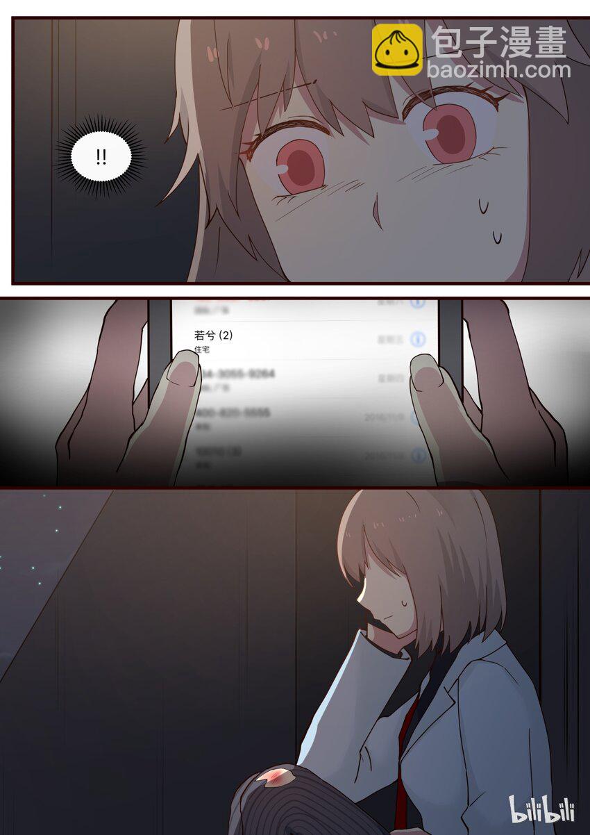 S1&middot;241-第242话