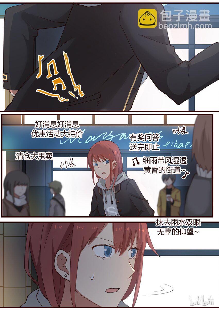 S1&middot;241-第242话