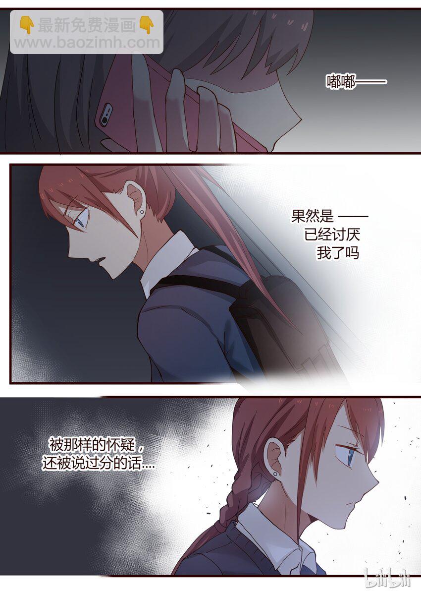 S1&middot;241-第242话