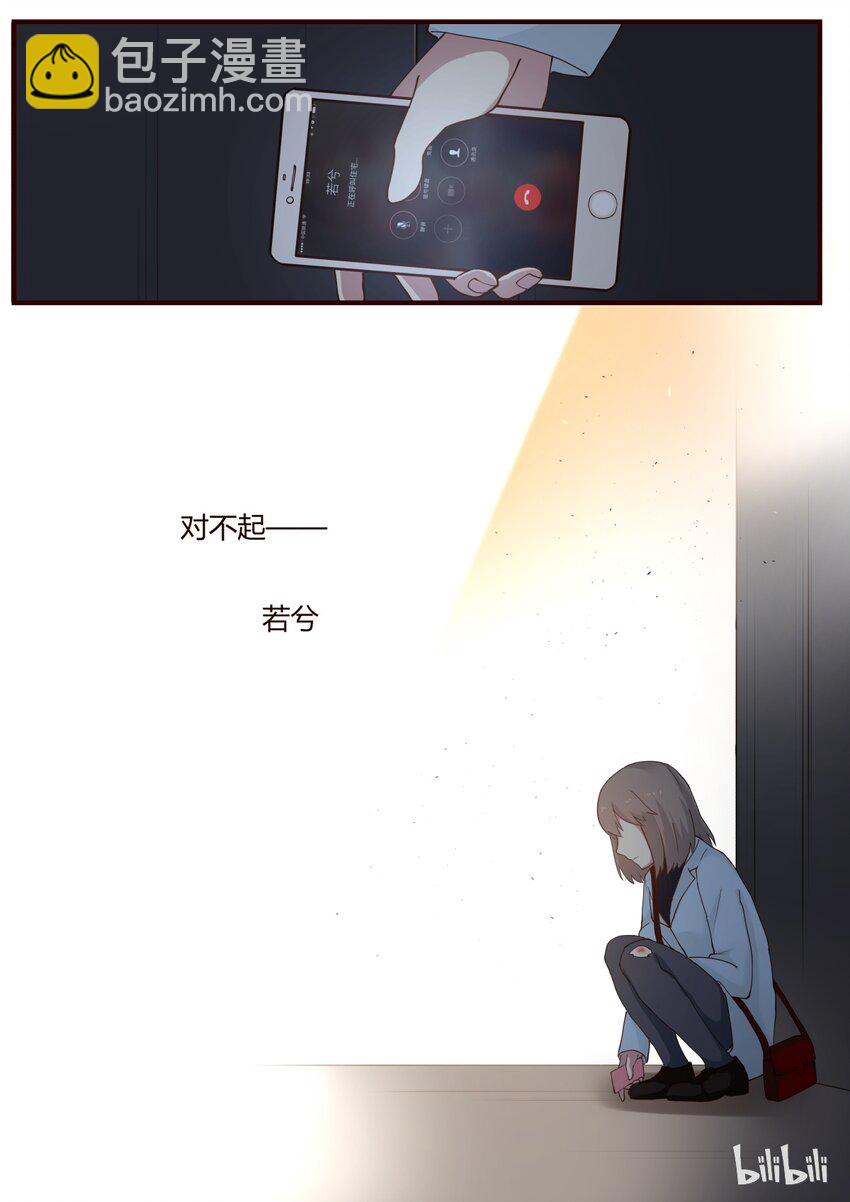 S1&middot;241-第242话