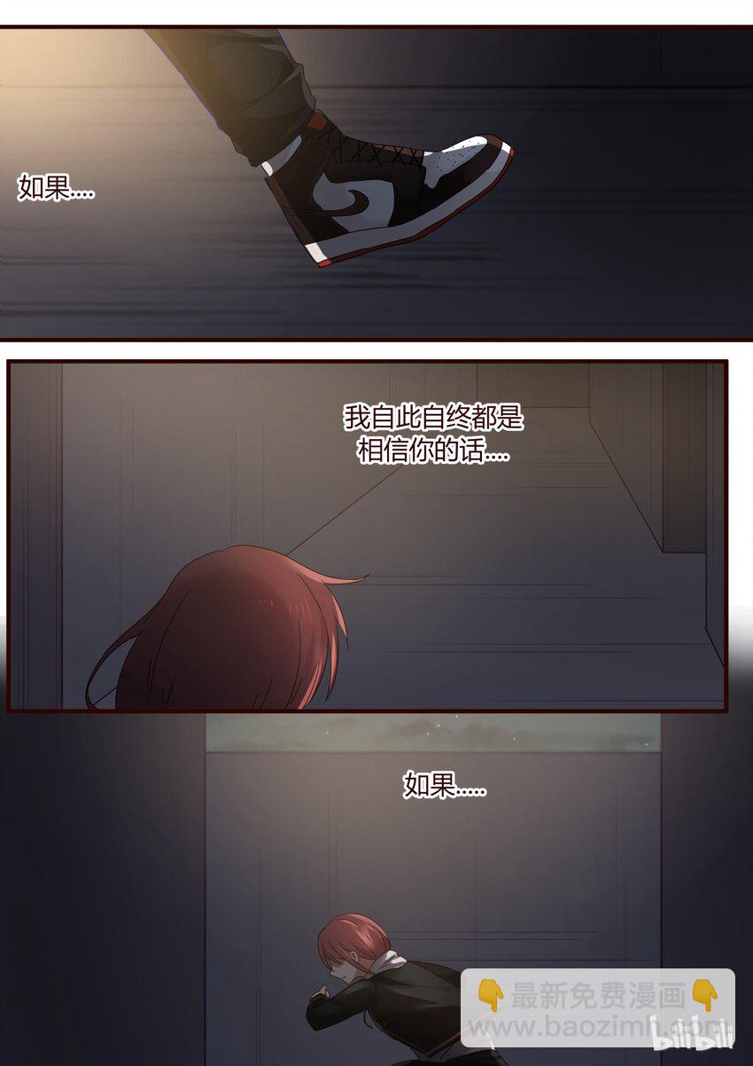 S1&middot;243-第244话