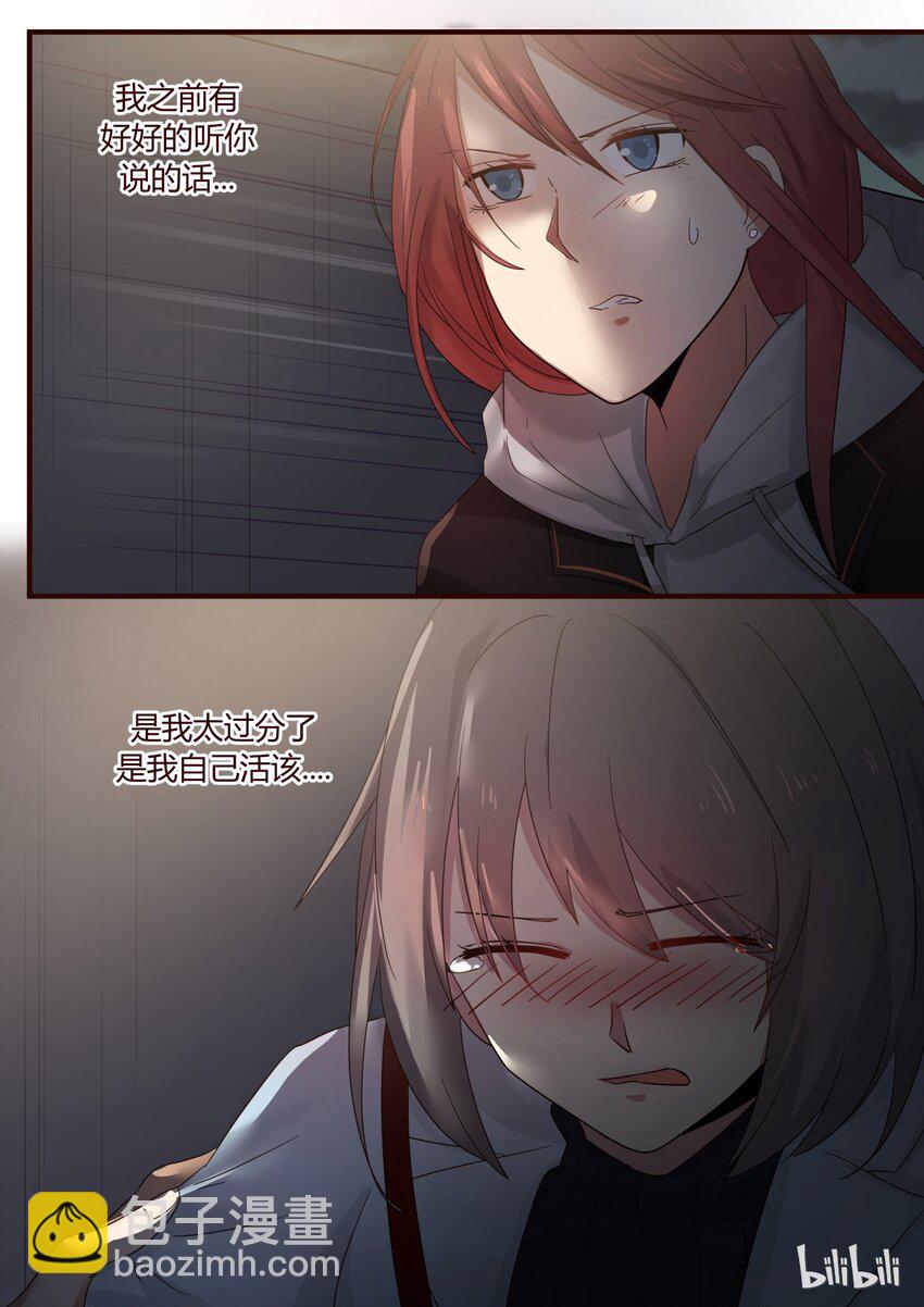 S1&middot;243-第244话