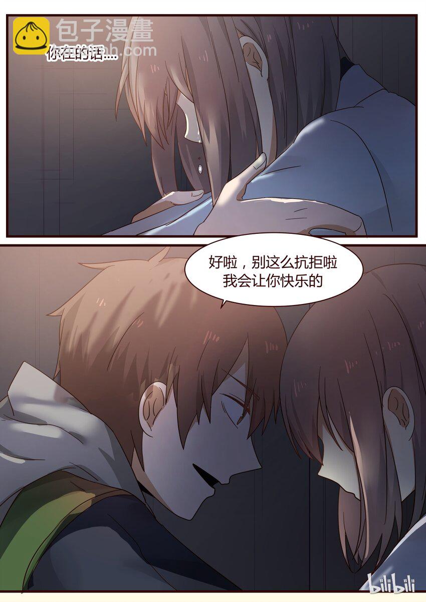 S1&middot;243-第244话