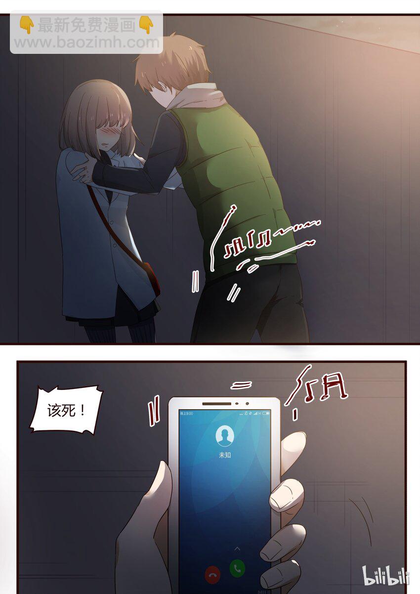 S1&middot;243-第244话
