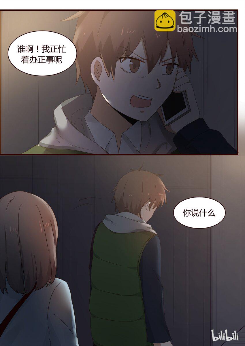 S1&middot;243-第244话