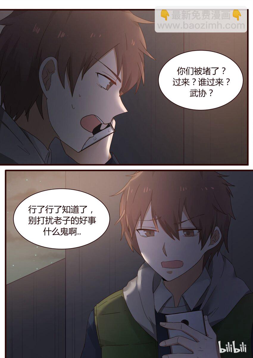 S1&middot;243-第244话