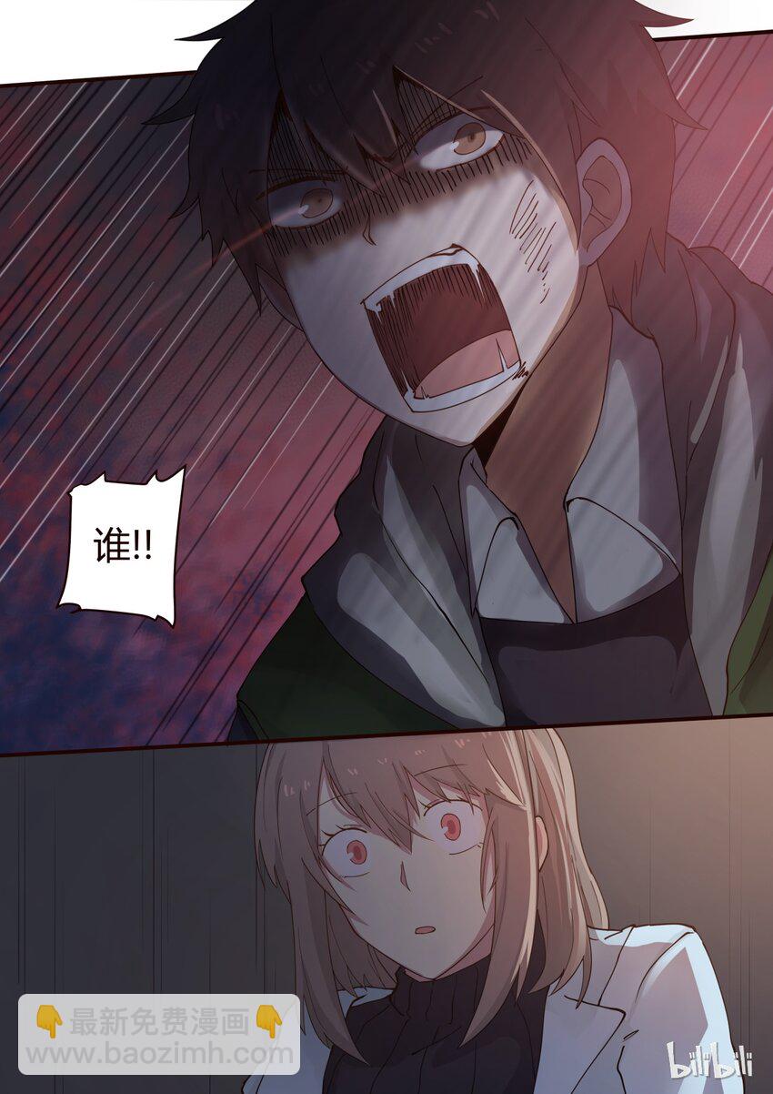 S1&middot;245-第246话