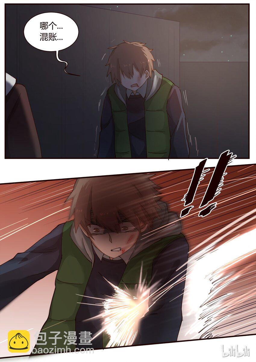 S1&middot;245-第246话