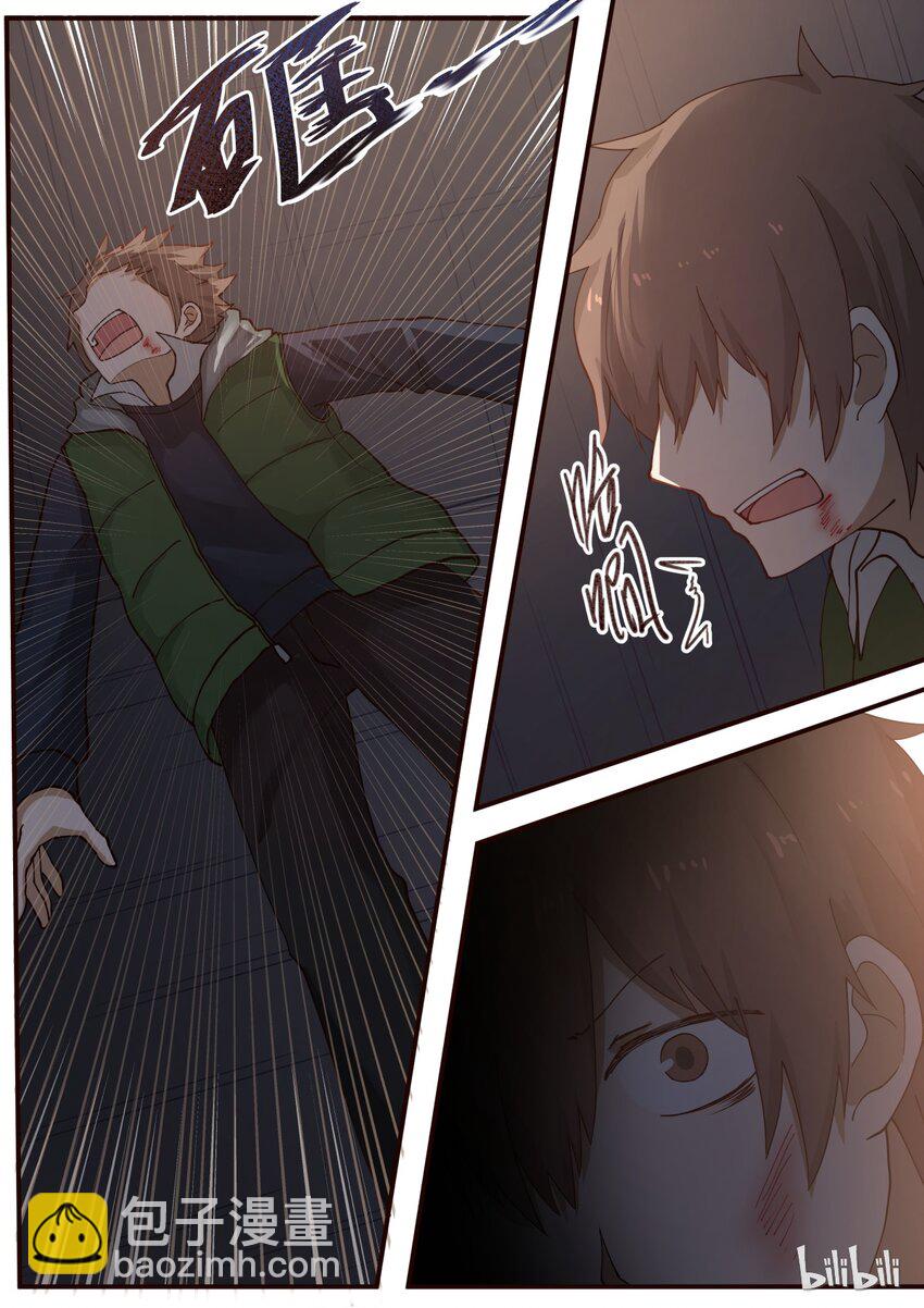 S1&middot;245-第246话