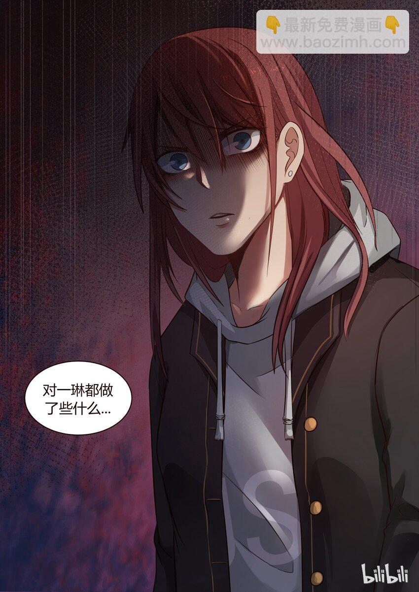 S1&middot;245-第246话