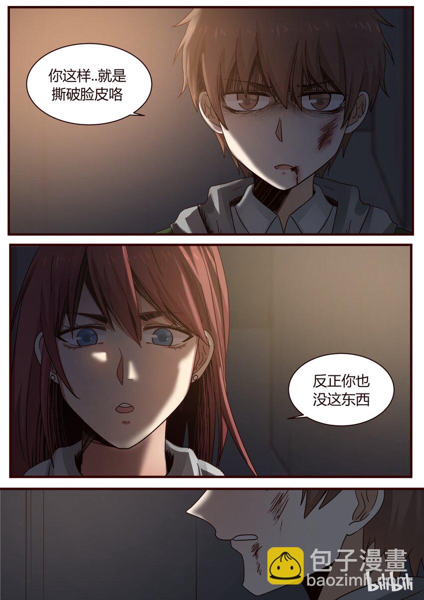 S1&middot;247-第248话