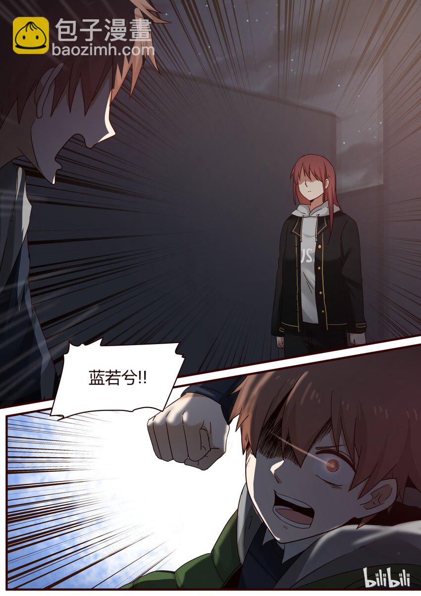 S1&middot;247-第248话