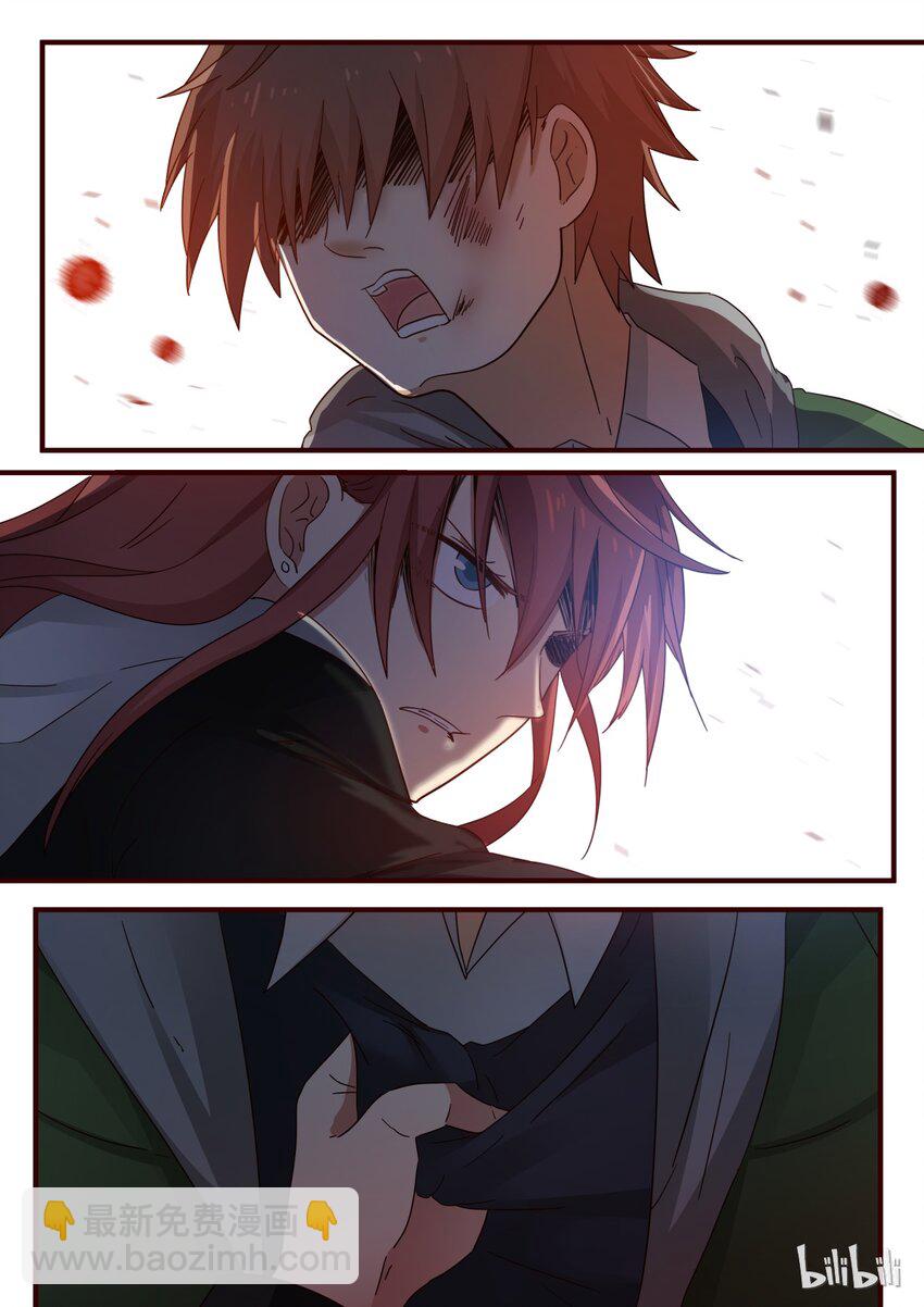 S1&middot;247-第248话