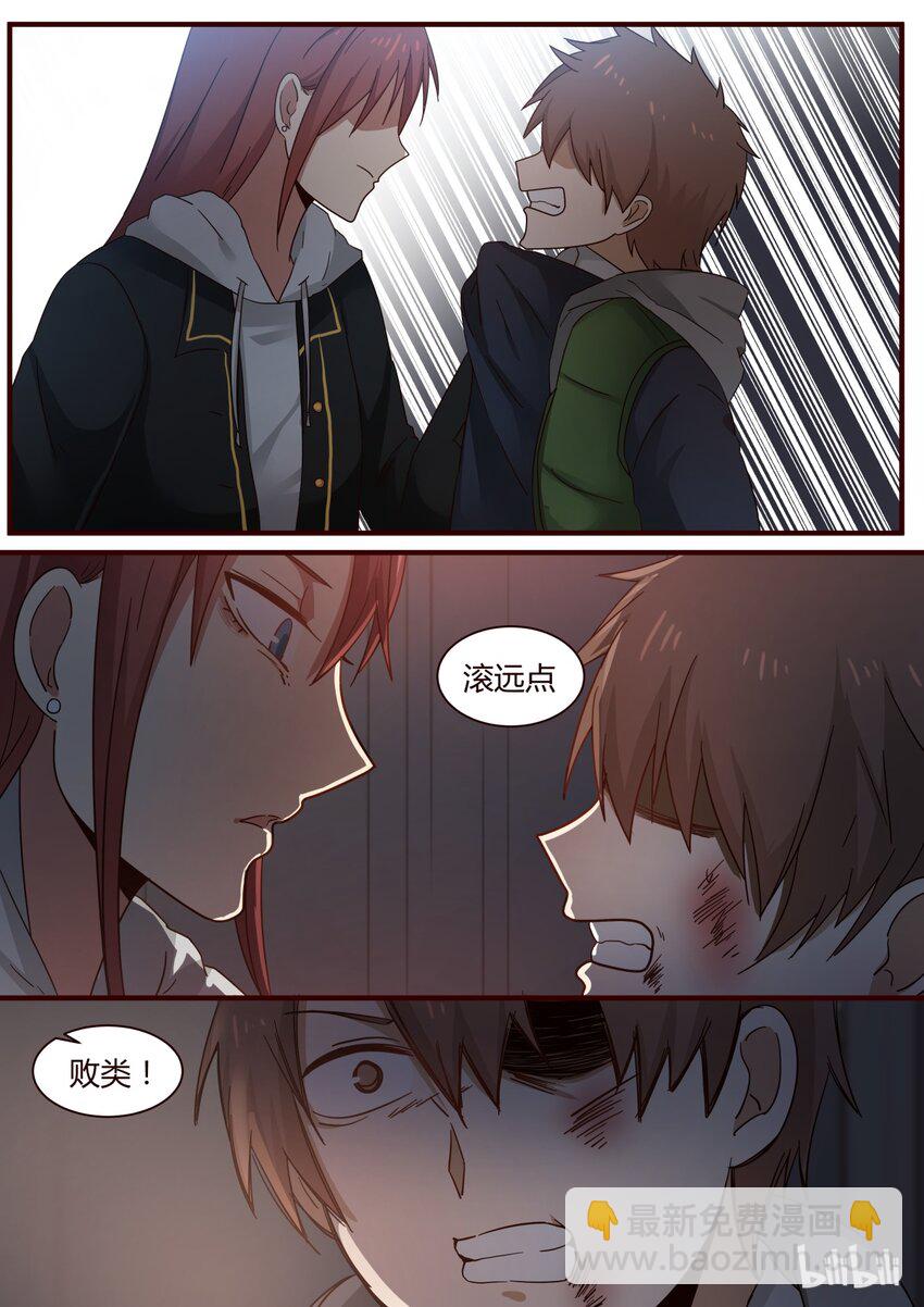 S1&middot;247-第248话