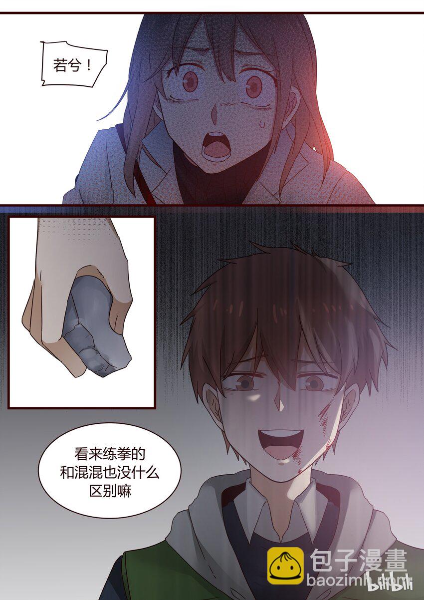 S1&middot;247-第248话