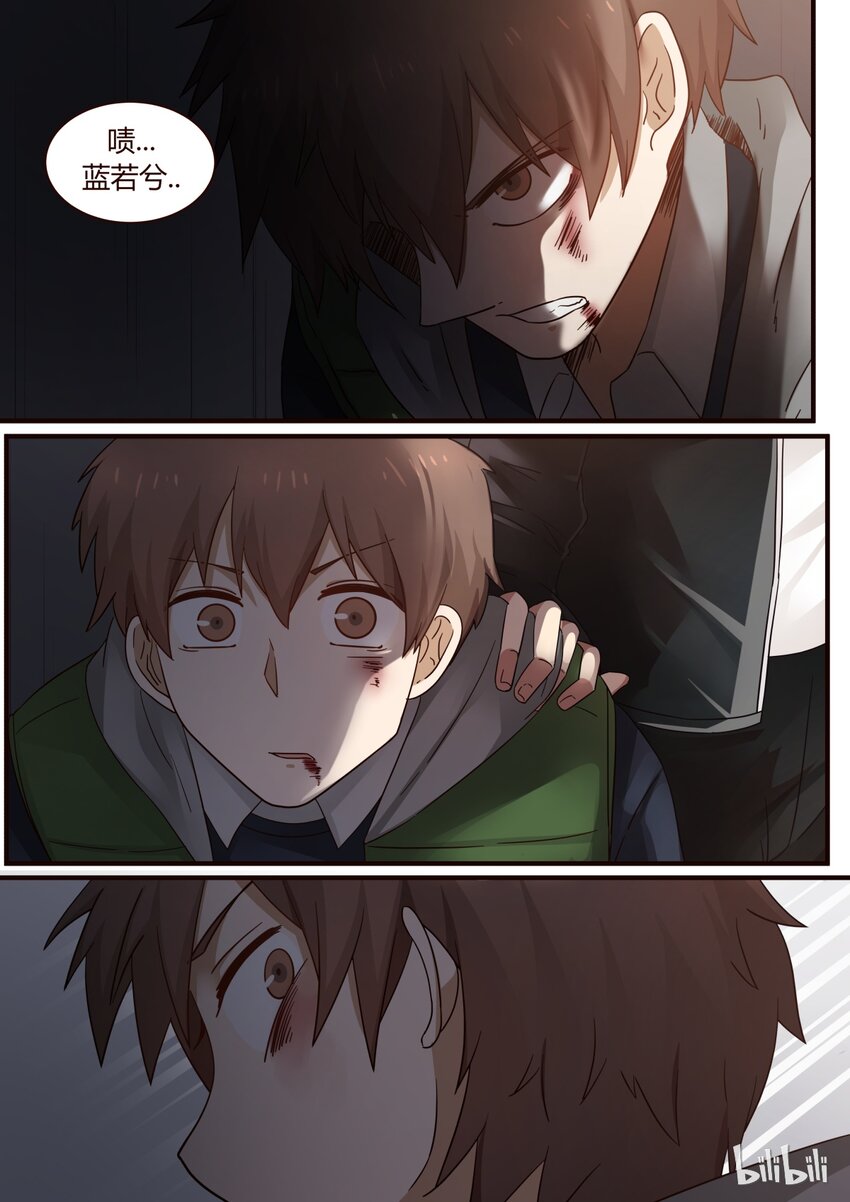S1&middot;249-第250话