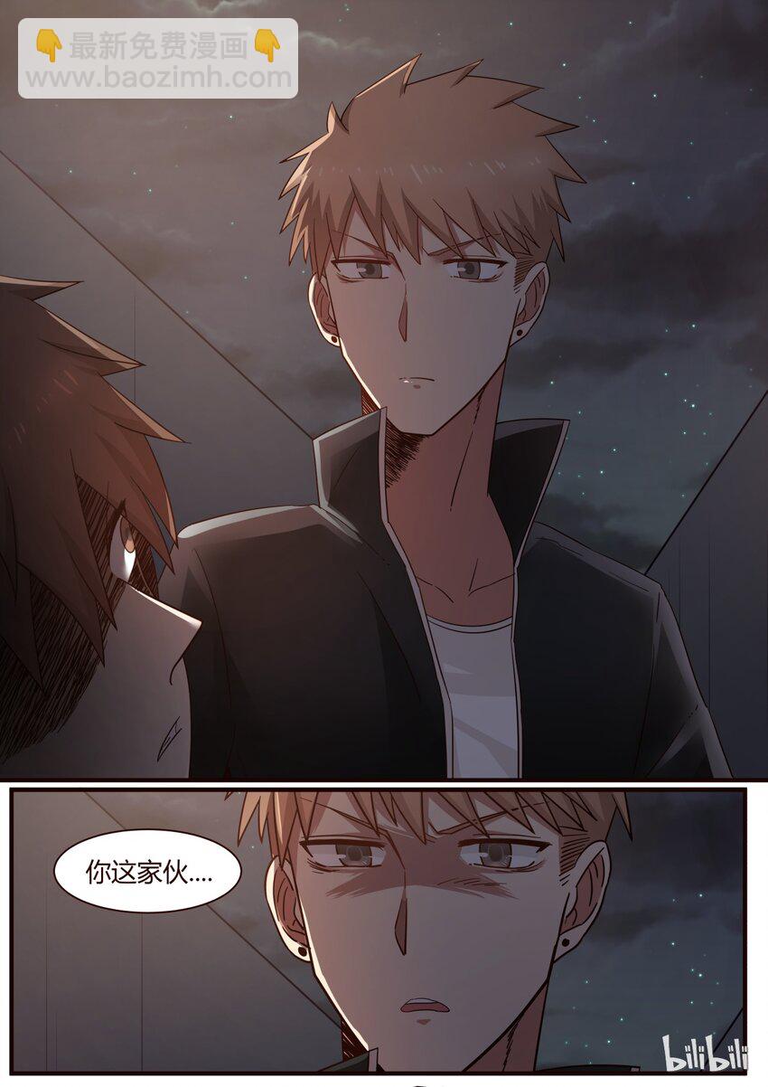 S1&middot;249-第250话